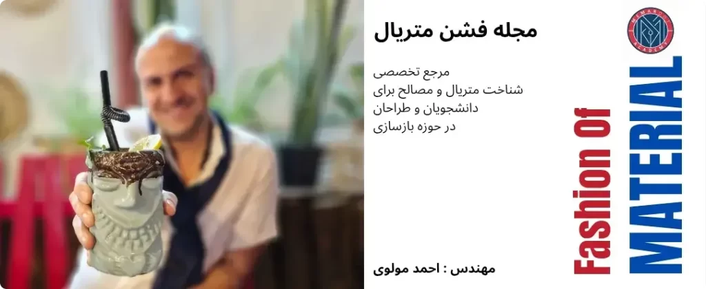 بنر مجله معمار آکادمی