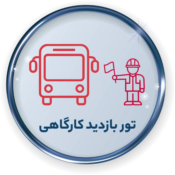 تور بازدید کارگاهی معمار اکادمی